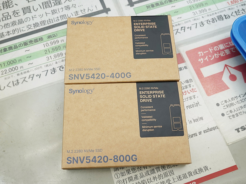 「SNV5400」