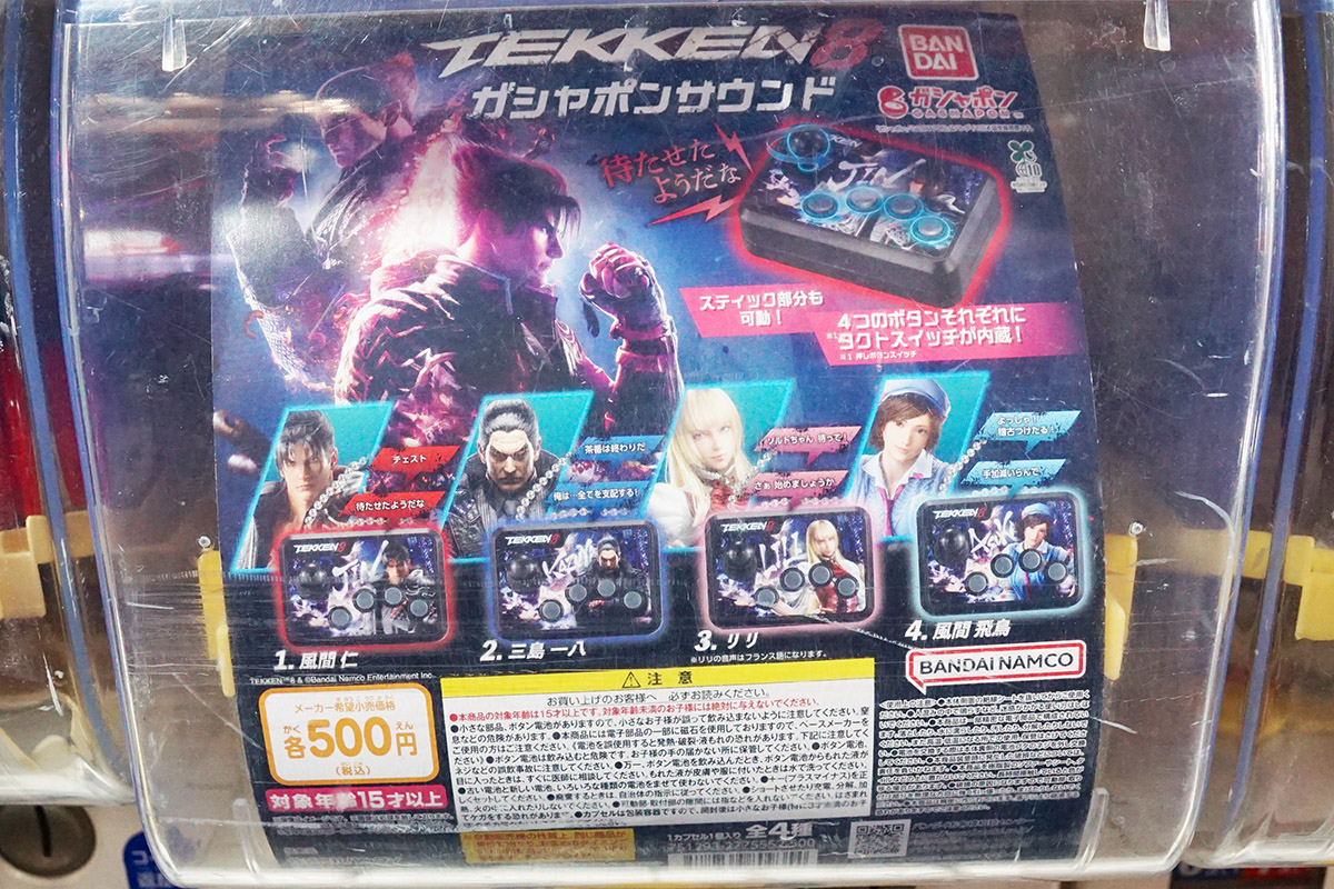 カベの店(1月10日撮影)