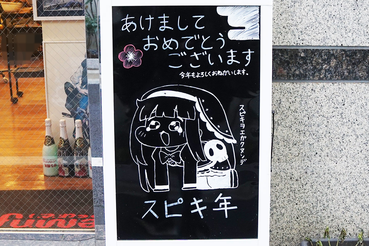 美容室fuwat(1月10日撮影)