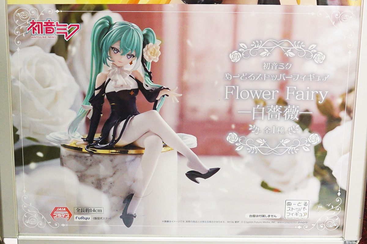 秋葉原Hey(1月10日撮影)