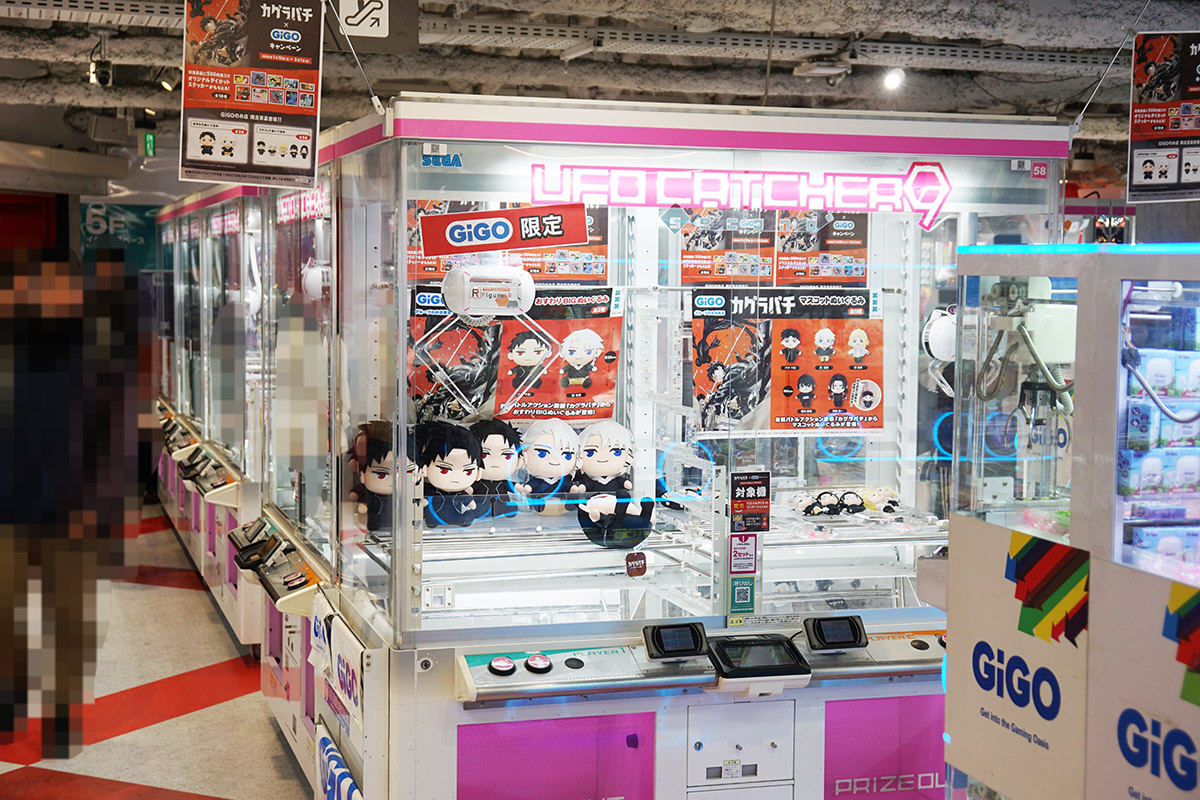 GiGO秋葉原5号館(1月10日撮影)