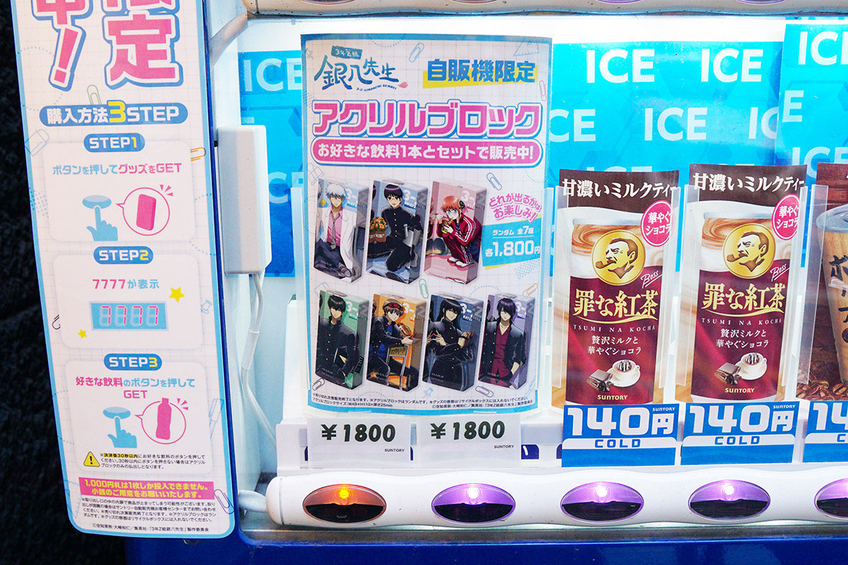 マルツ秋葉原本店(1月10日撮影)