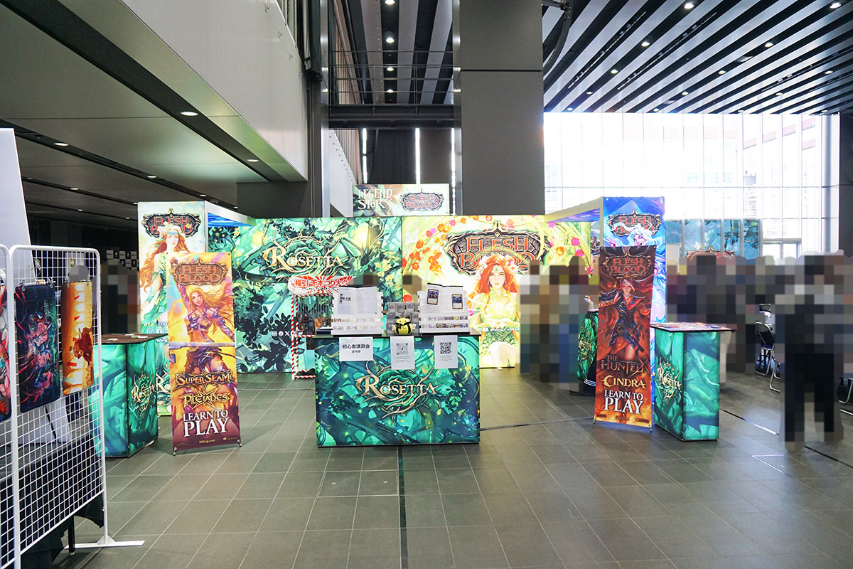 秋葉原UDX(1月10日撮影)