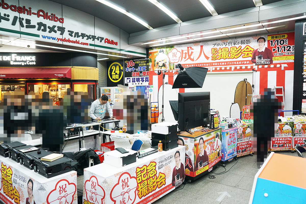 ヨドバシカメラマルチメディアAkiba(1月10日撮影)
