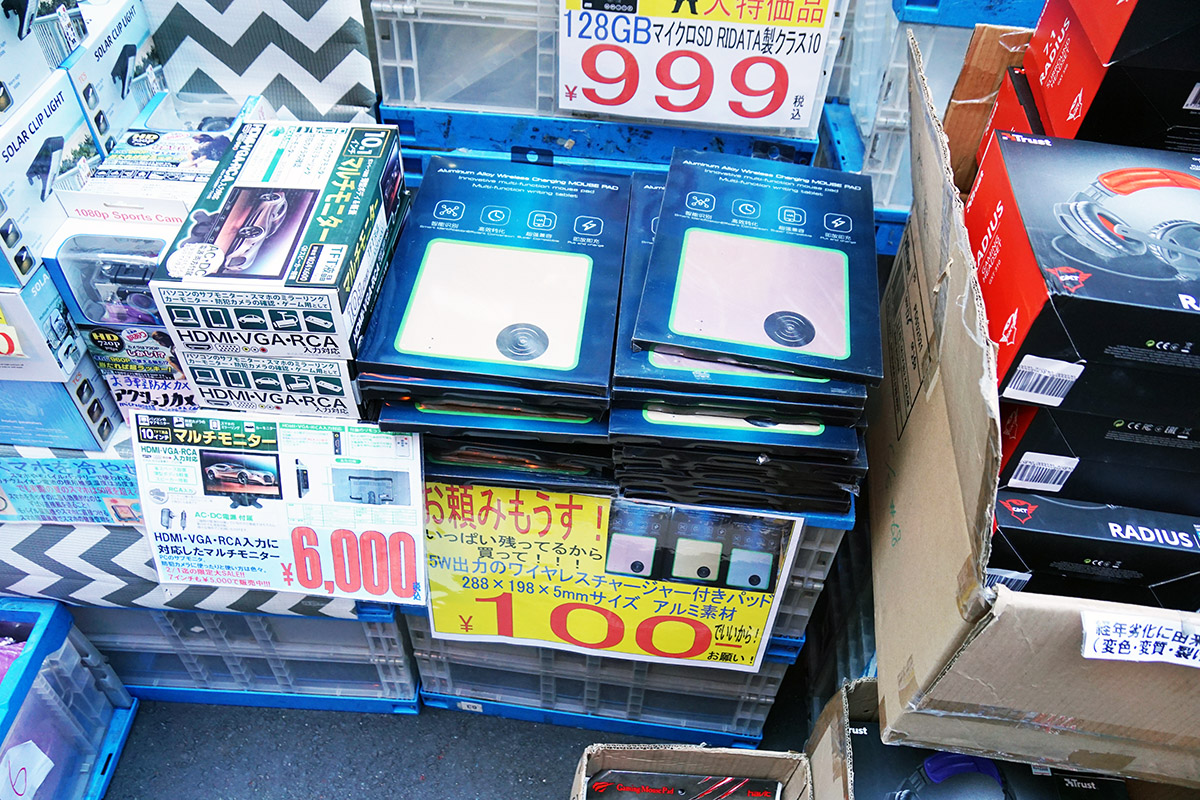 あきばお～禄號店(1月17日撮影)