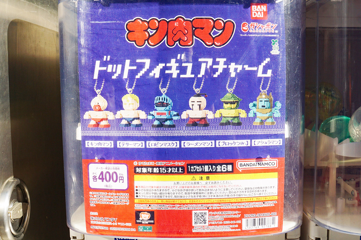 アニメイト秋葉原(1月17日撮影)