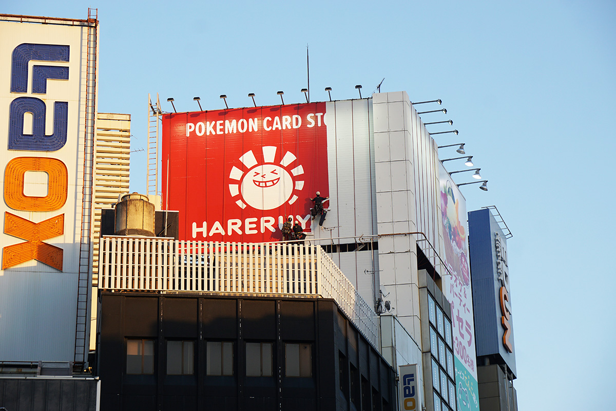 石丸3号館ビル(1月17日撮影)