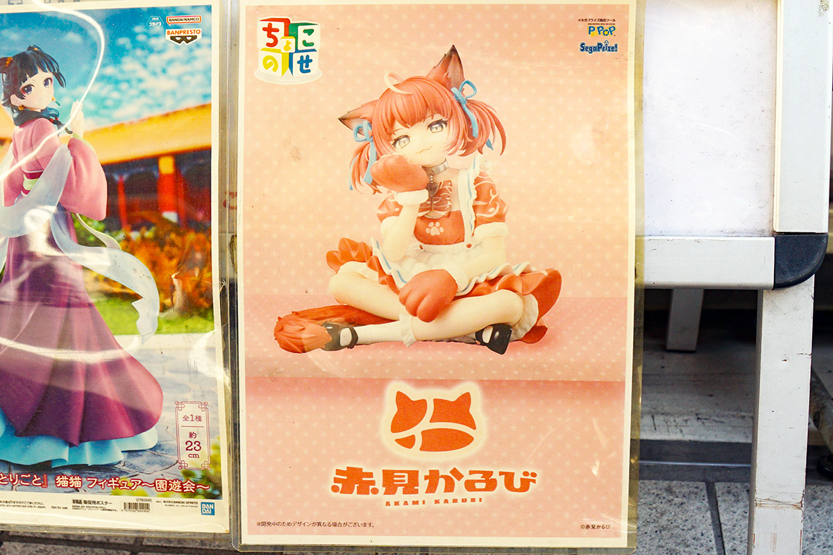 遊戯場(1月17日撮影)