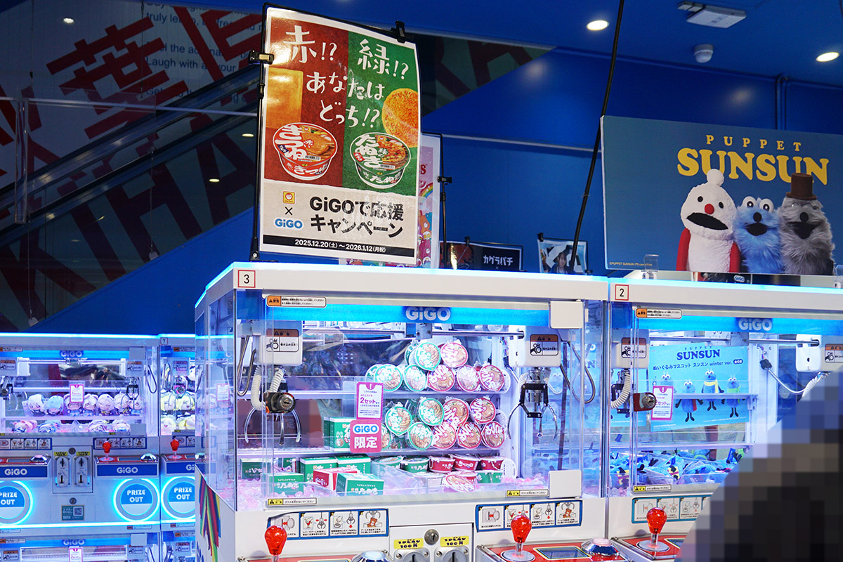 GiGO秋葉原2号店(1月17日撮影)