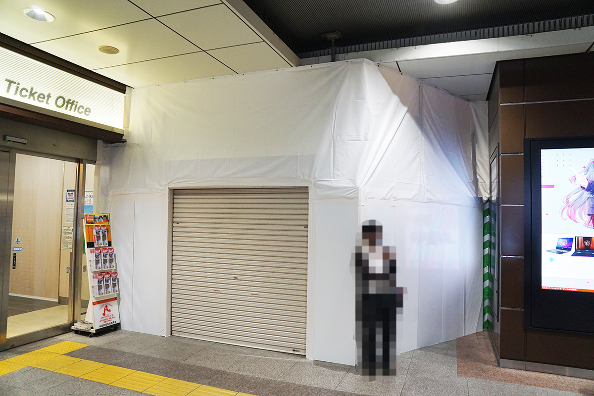 JR秋葉原駅(1月17日撮影)