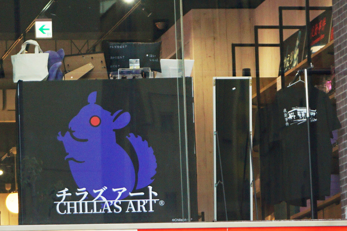 22カレー(1月17日撮影)