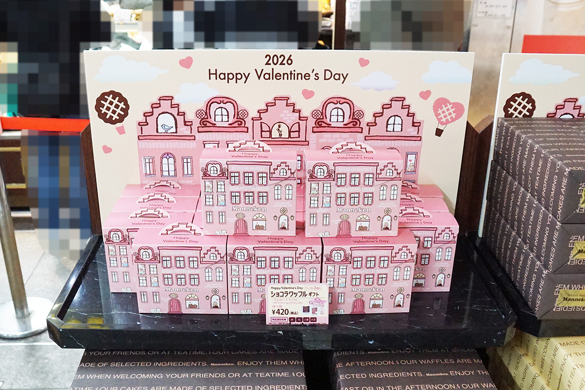 マネケン JR秋葉原駅店(1月17日撮影)