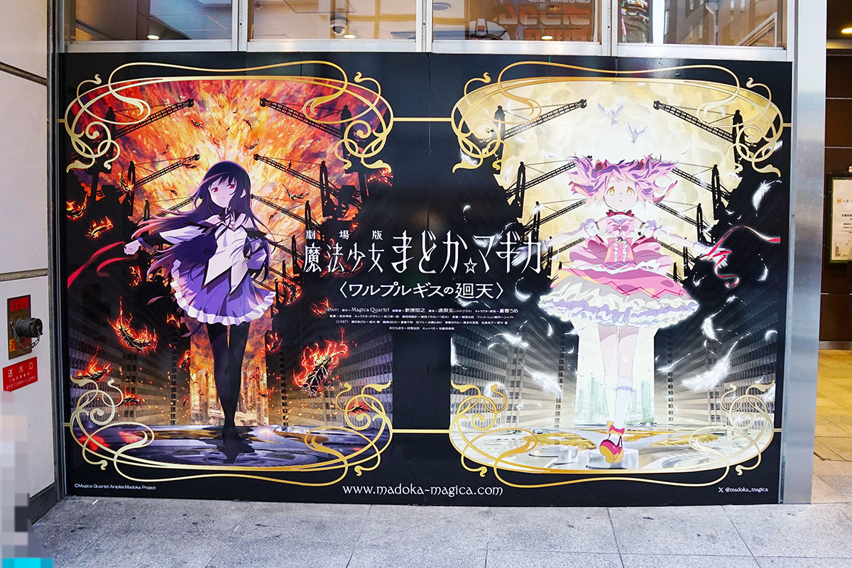 (1月16日撮影)