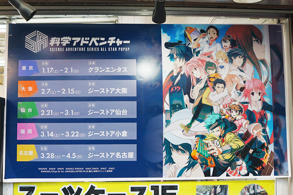 オノデン(1月17日撮影)