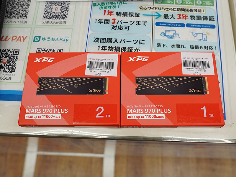 ADATA「MARS 970 PLUS」