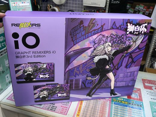 カスタム重視アケコン「GRAPHT iO」が店頭入荷、「獅白杯3rd Edition