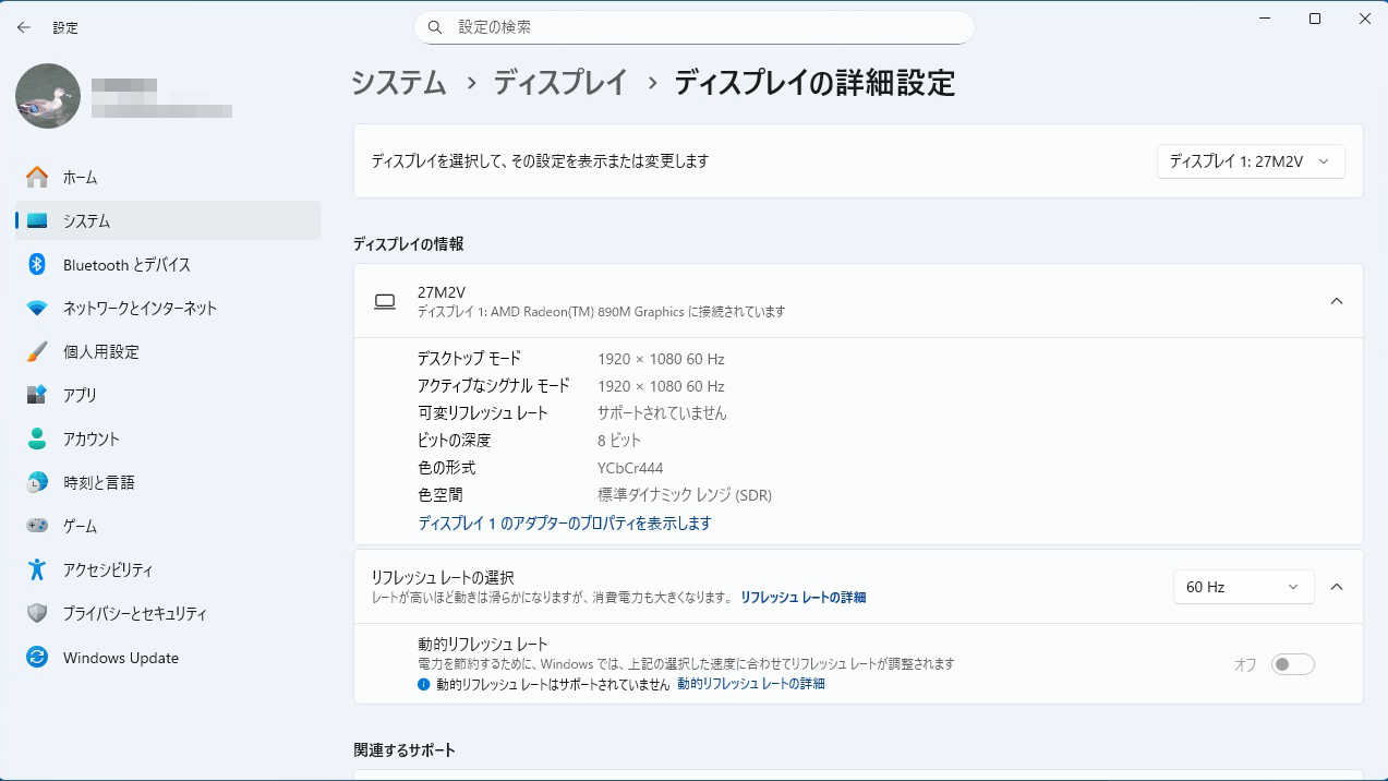 PCで利用する場合、解像度はフルHD(1,920×1,080ドット)、リフレッシュレートは60Hzまで