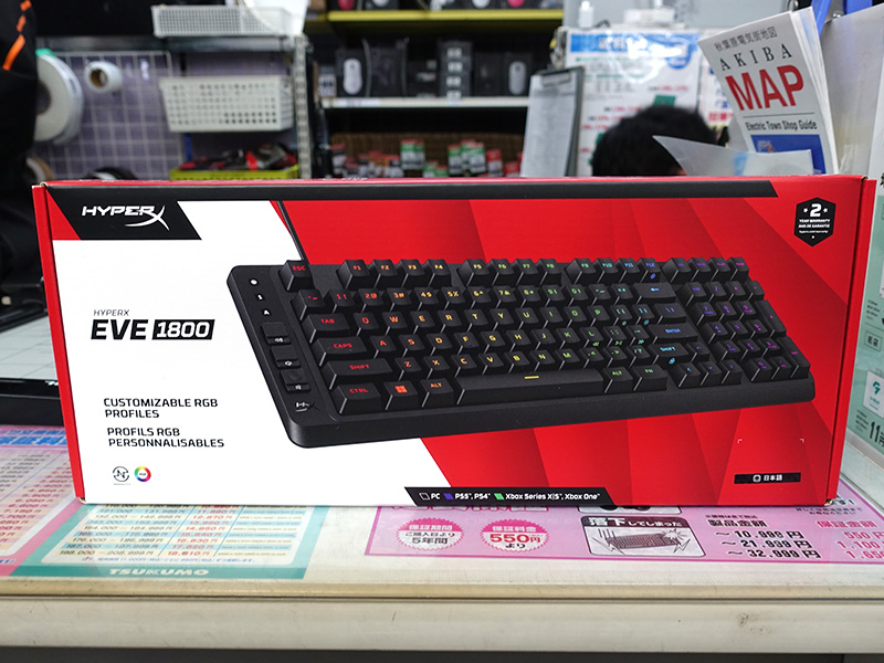 Eve 1800（B7JE0AA#ABJ）