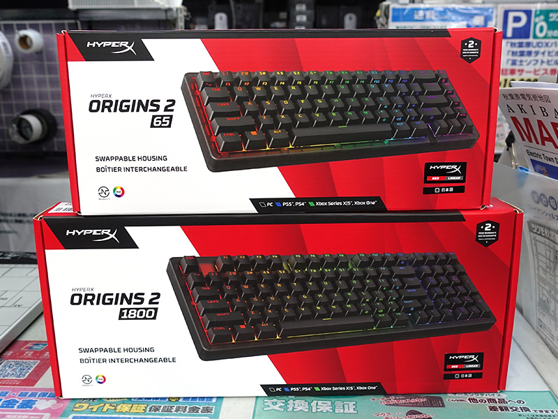 Origins 2 65とOrigins 2 1800