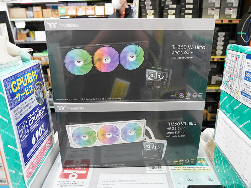 「TH360 V3 Ultra ARGB Sync」