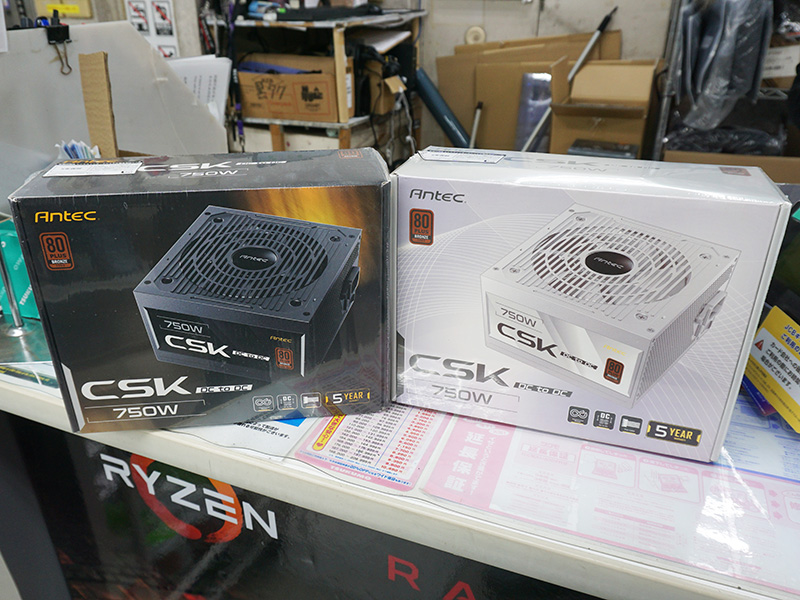 「CSK750DC」と「CSK750DC White」
