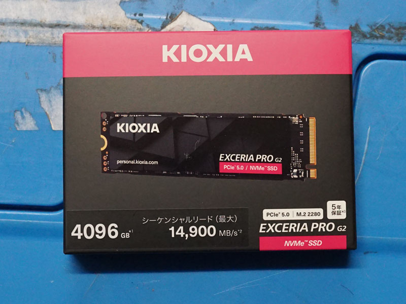 「EXCERIA PRO G2」
