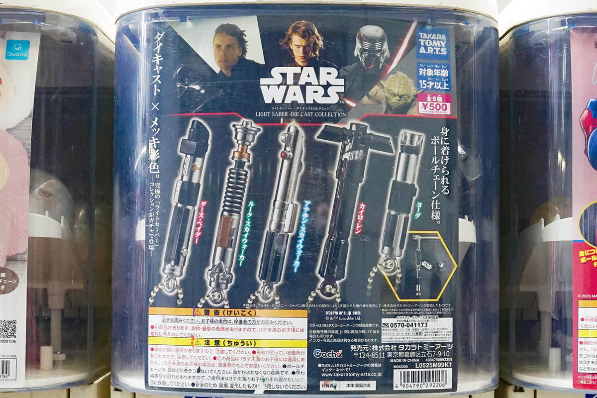 アニメイト秋葉原(1月24日撮影)