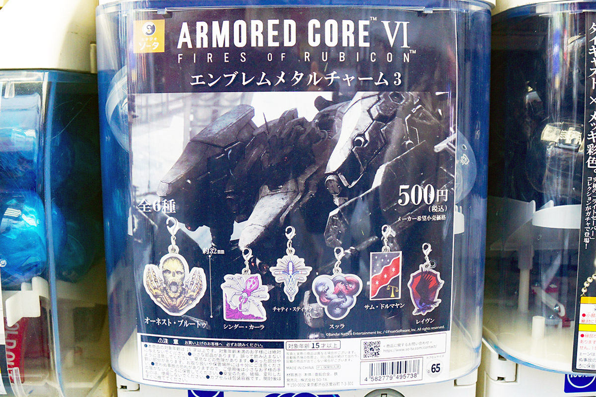 マツモトキヨシ アキバ店(1月24日撮影)