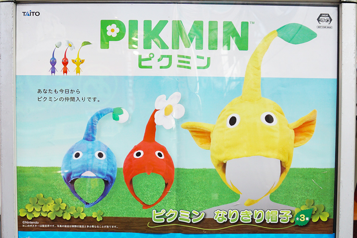 秋葉原Hey(1月24日撮影)