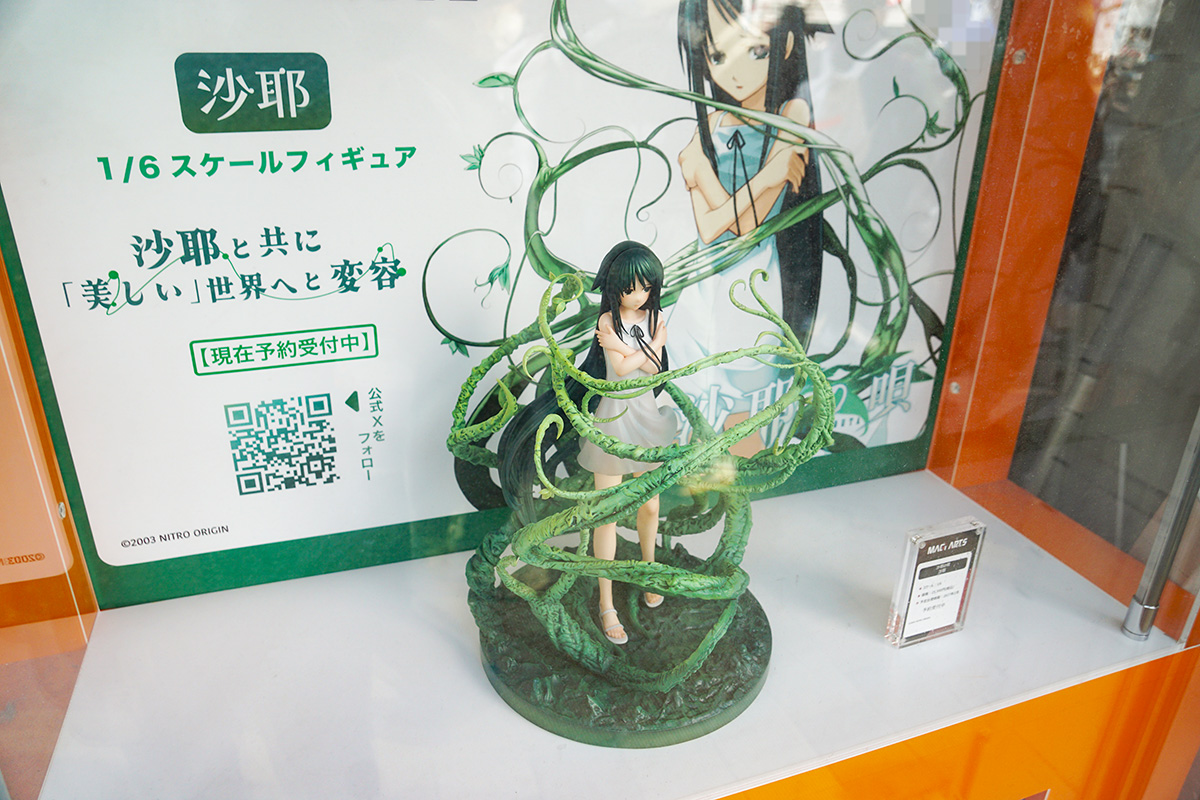 COMIC ZIN(1月24日撮影)