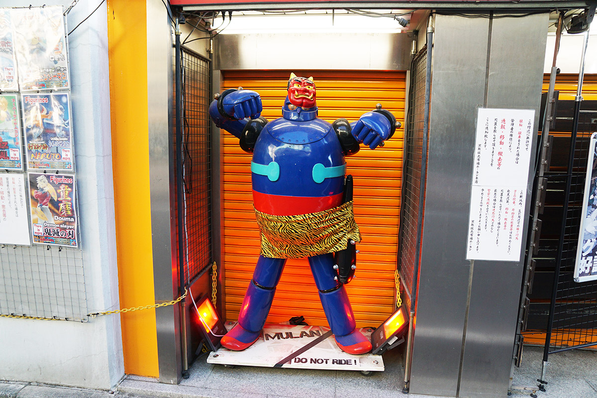 ムーランAKIBA本店(1月23日撮影)