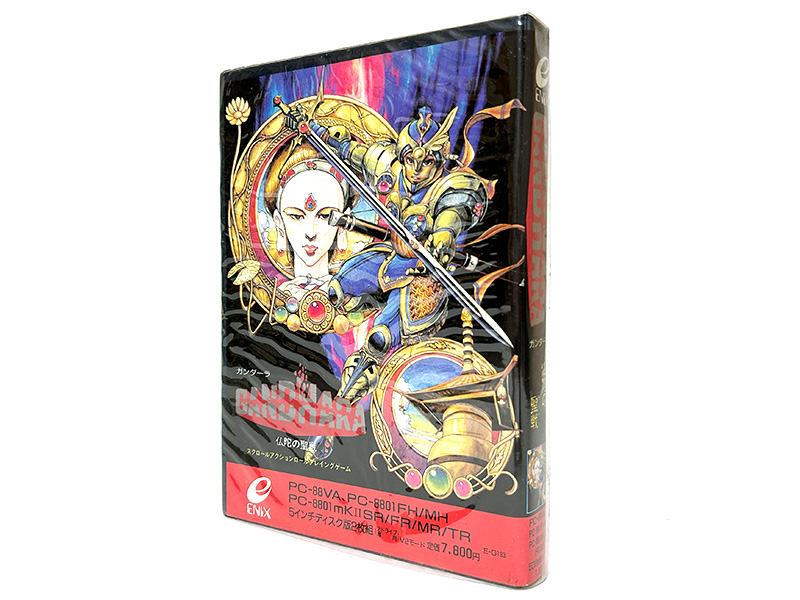 ゲーム中では可愛らしい2等身姿で活躍する主人公ですが、その彼がリアルに描かれているパッケージです。裏には画面写真などのほか、槇村正さん、日高徹さん、すぎやまこういちさんの3人が並んだ写真も載っていました。