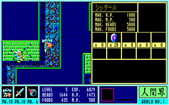 一部の洞はダンジョンになっているのですが、中は通路が狭いため戦って進んでいくしかありません。最深部にはボスが待ち構えているので、あらかじめ聞いておいた弱点を狙って戦いましょう。