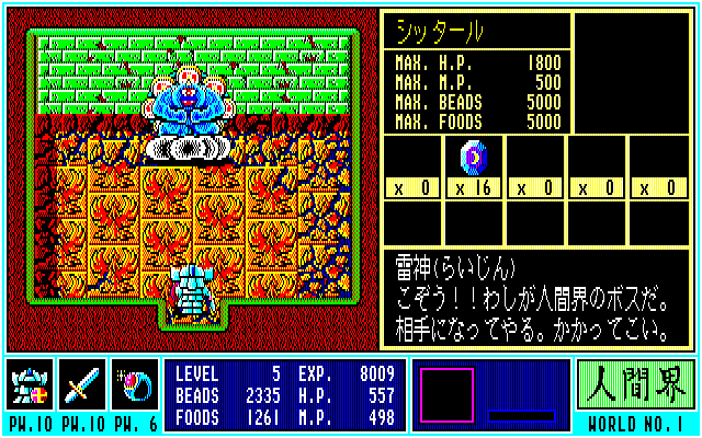 一部の洞はダンジョンになっているのですが、中は通路が狭いため戦って進んでいくしかありません。最深部にはボスが待ち構えているので、あらかじめ聞いておいた弱点を狙って戦いましょう。