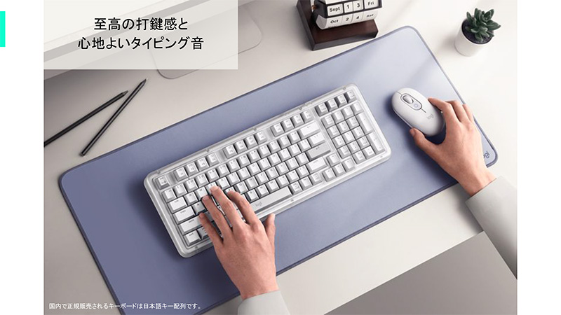 UniCushionガスケット