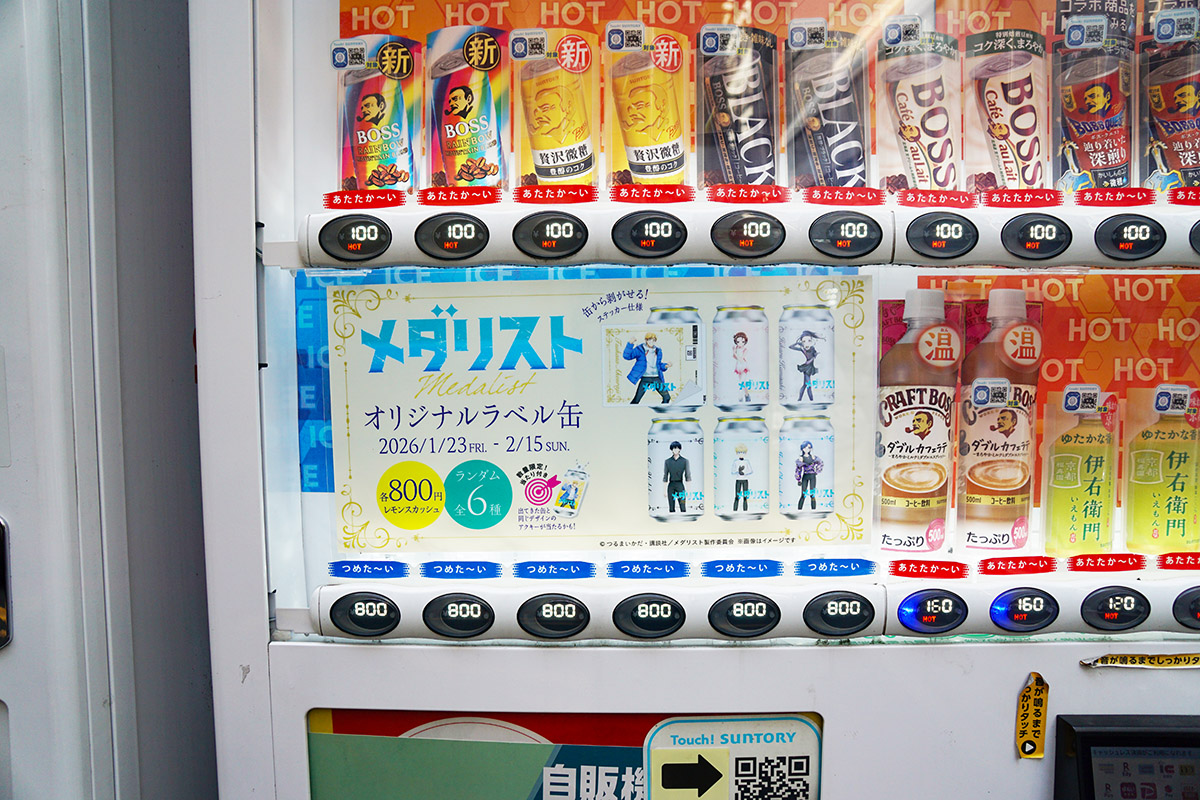 エースパーク 外神田第1(1月24日撮影)