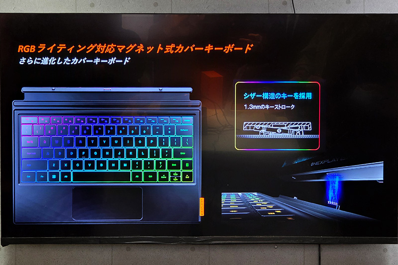 カバー兼用のキーボードは着脱可能