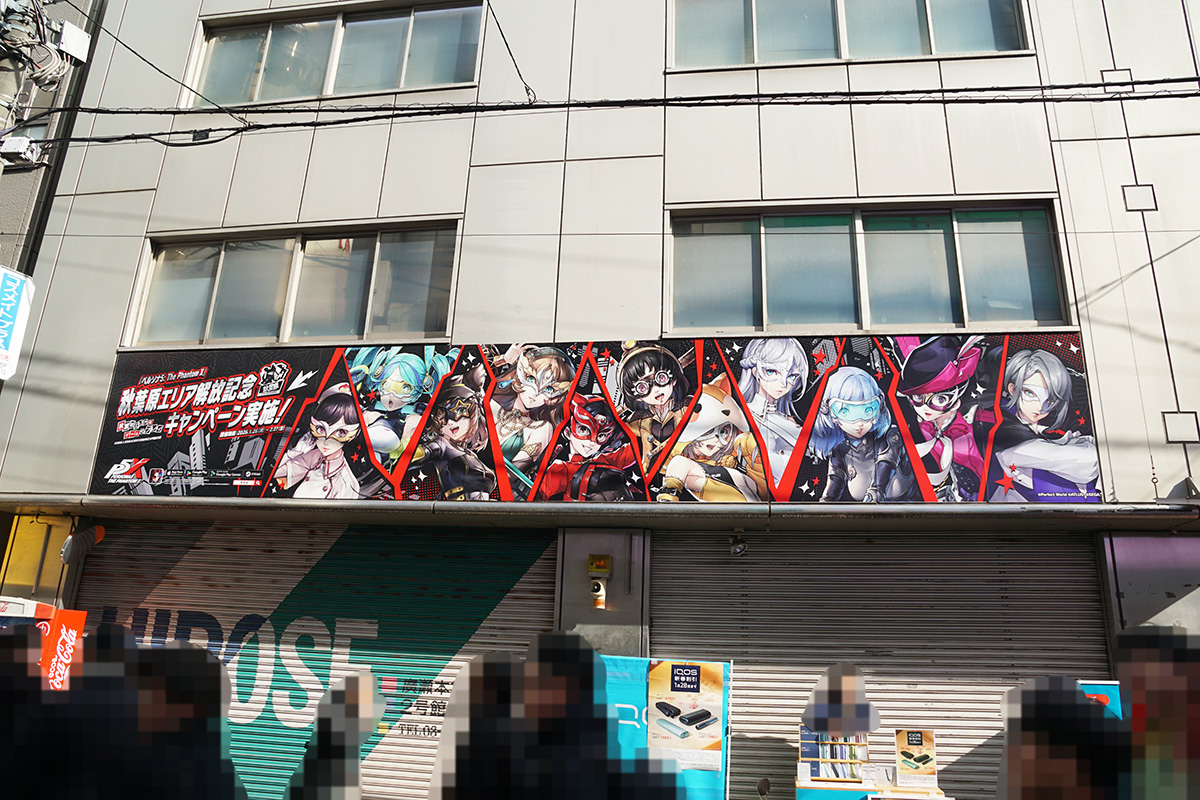 廣瀬本社ビル2号館(1月24日撮影)