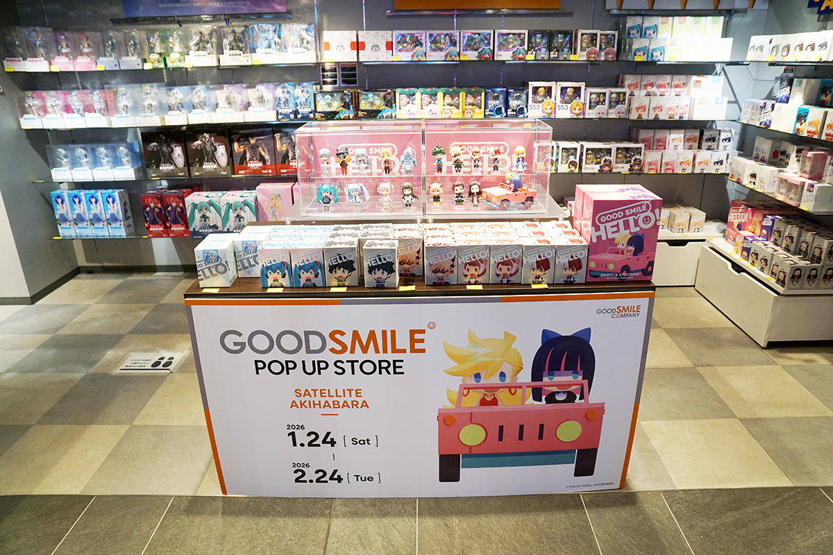 SATELLITE 秋葉原店(1月24日撮影)