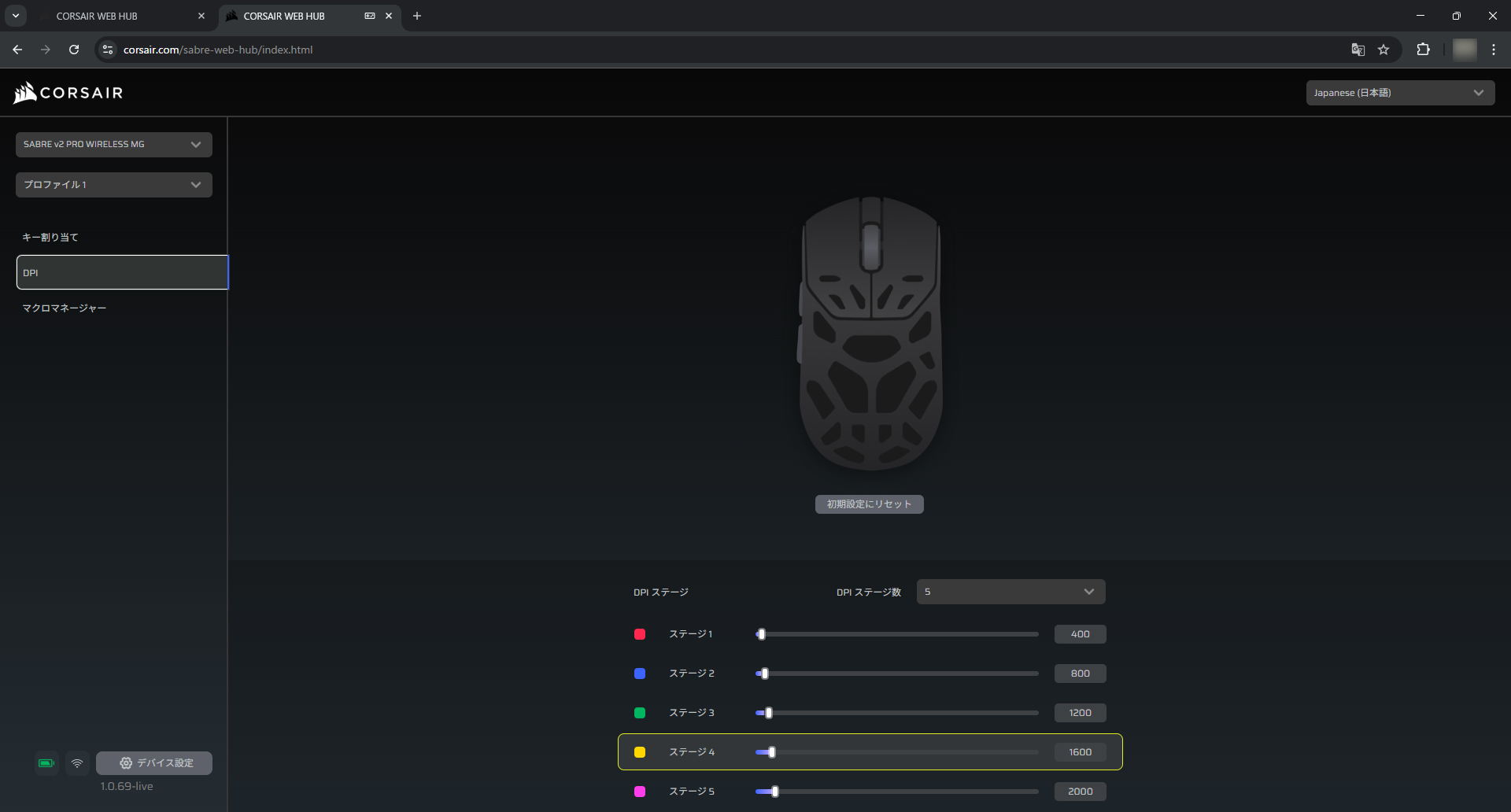 DPIのトグルパターンを設定可能。LEDのイルミネーションパターンなどは用意されておらず、LEDはインジケーターランプとしてのみ使用する