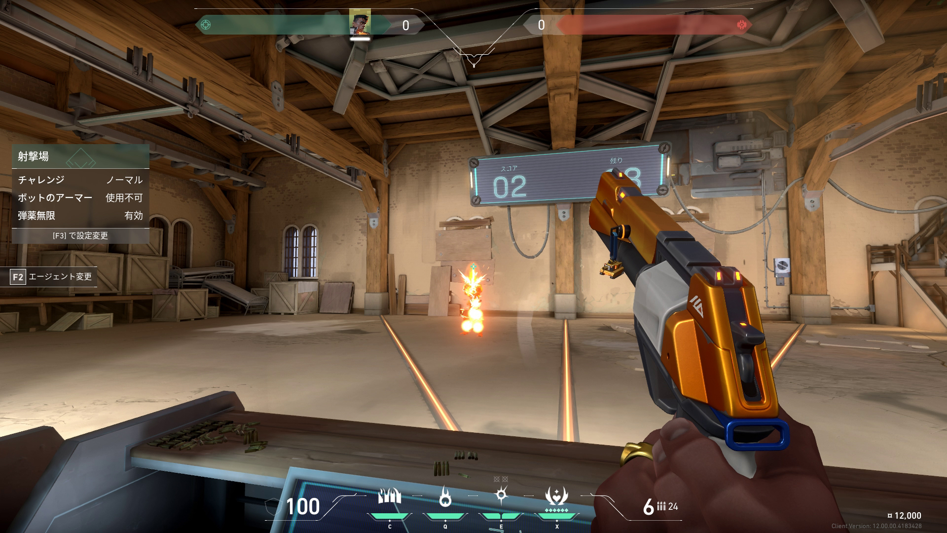 まずは「射撃場」で感触を確認してみたが、肉抜きの違和感などもなく扱いやすいマウスといった印象だった