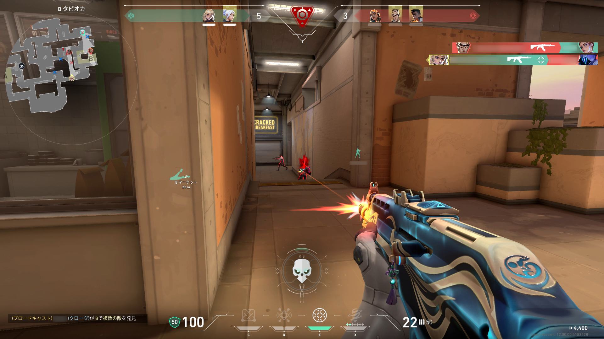 センサー性能が高く、ワイヤレス接続でも遅延をほとんど感じないので、素早く行動してとっさにエイムを合わせなければならないようなシーンでも扱いやすかった