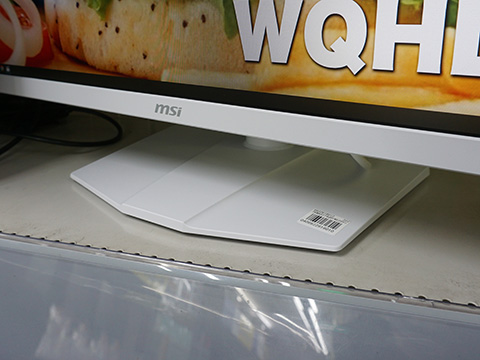 200Hz/WQHD/27インチの白いゲーミングモニター「MAG 274QRFW E20」が