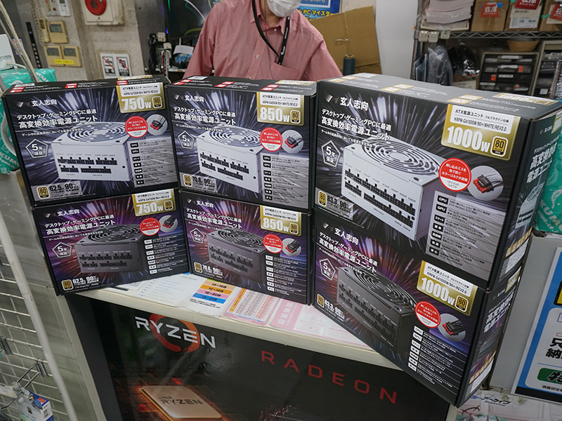 「KRPW-GA REV2.0」