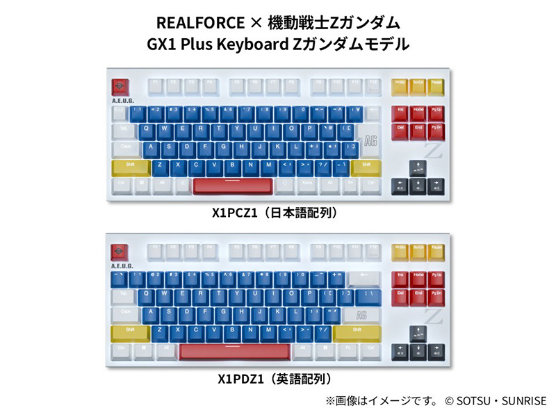 「REALFORCE × 機動戦士Zガンダム GX1 Plus Keyboard Zガンダムモデル」