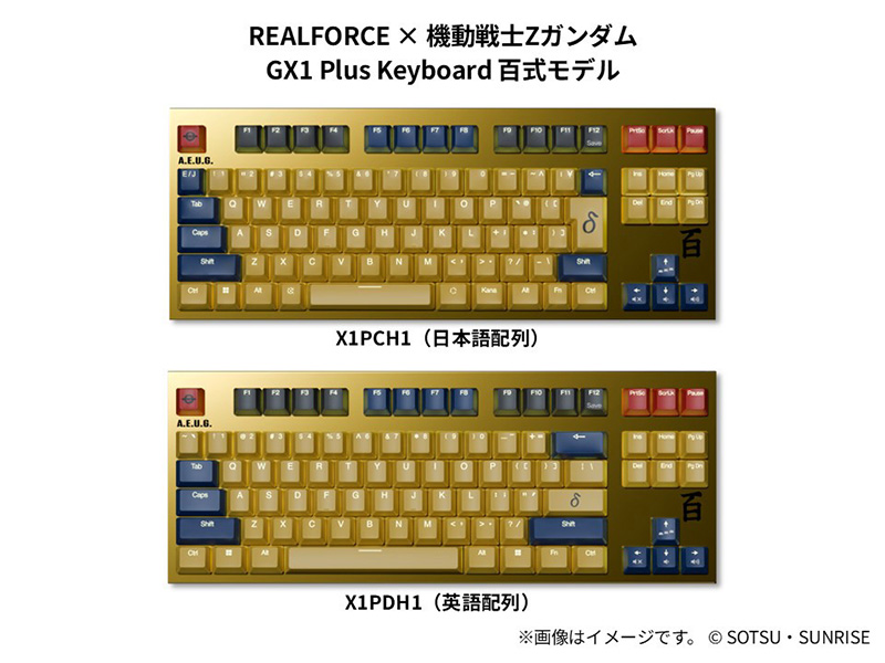 「REALFORCE × 機動戦士Zガンダム GX1 Plus Keyboard 百式モデル」