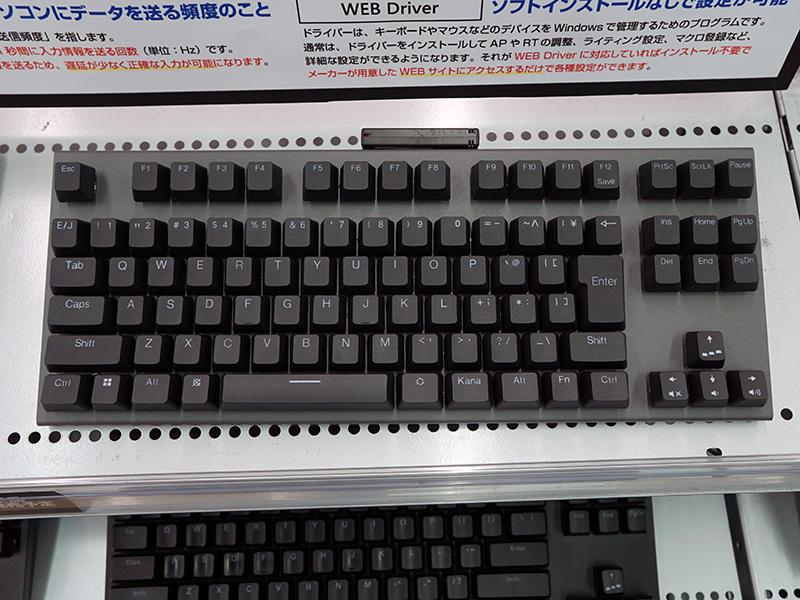 「REALFORCE GX1 Plus Keyboard X1PC11」