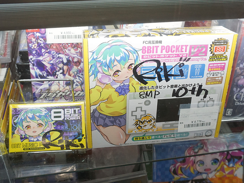 <a href="https://akiba-pc.watch.impress.co.jp/shop/at/beep.html">BEEP 秋葉原店</a>はRIKI氏のサイン入り