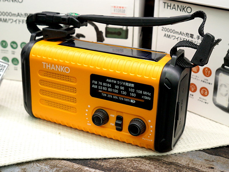 20000mAh、手回し充電対応AM/ワイドFMラジオ(KSTM25H)