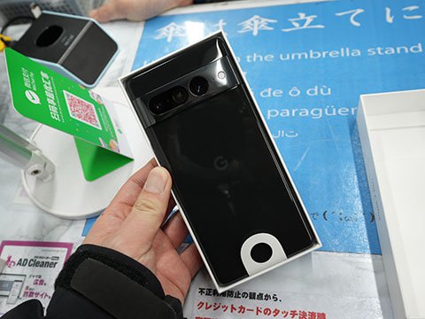 Google「Pixel 7 Pro」が49,800円！未使用品セール - AKIBA PC Hotline!